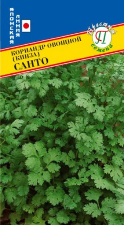 Санто 1гр Ц(П)