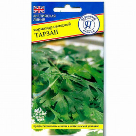 Тарзан 1гр Ц(П)