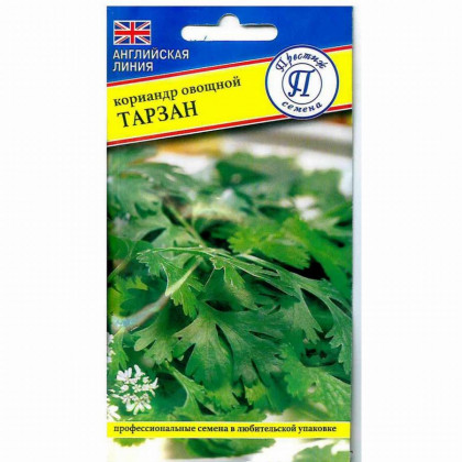 Тарзан 1гр Ц(П)