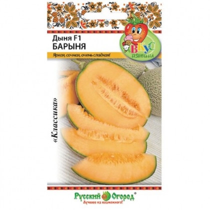 Барыня Ц(Н)