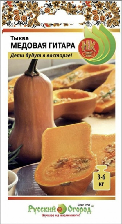 Медовая гитара Ц(Н)