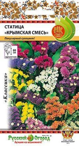 Крымская смесь Ц(Н)