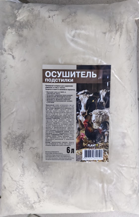 Осушитель подстилки для животных 6л/5/180 PLANTIT