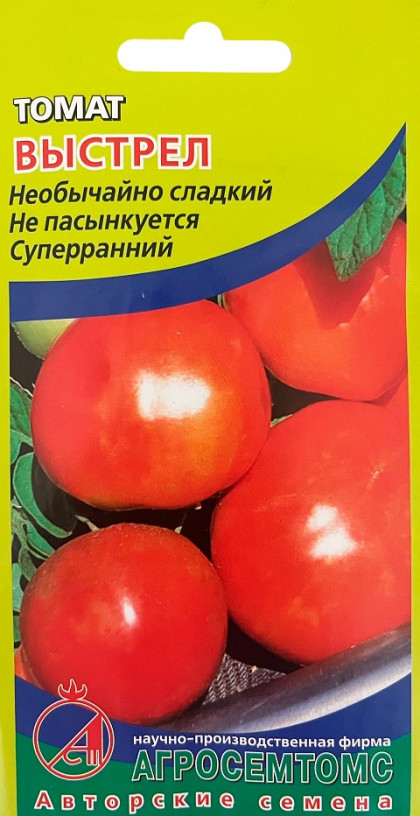Выстрел Киров