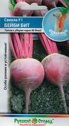 Бейби Бит F1 Ц(Н)