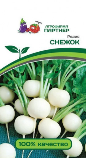 Снежок 2гр Партнер