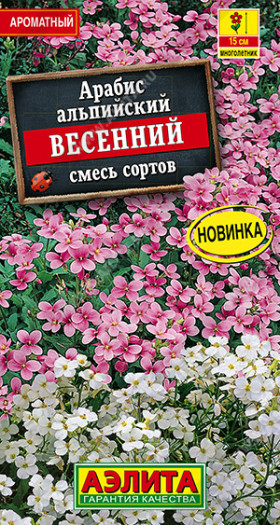 Весенний смесь Ц(А)