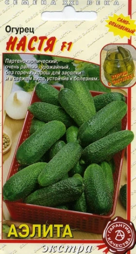 Настя F1 Ц(А)