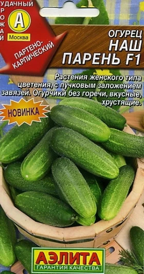 Наш парень F1 Ц(А)