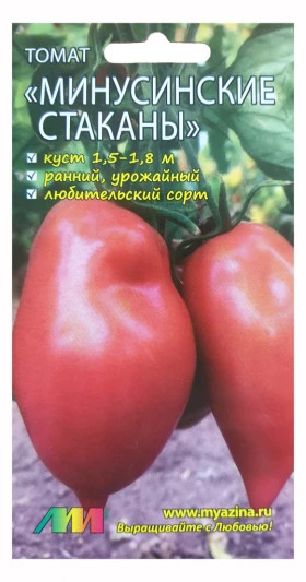 Минусинские стаканы /Мязина