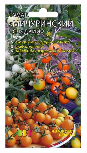Мичуринский Сладкий /Мязина