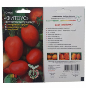 Фитоус /Мязина