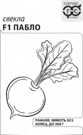 Пабло 1гр. Б(Г)