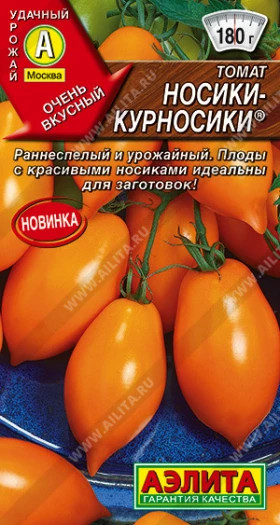 Носики-курносики Ц(А)