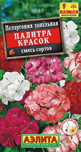 Палитра красок, смесь Ц(А)