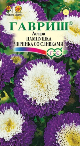 Пампушка черника со сливками Ц(Г)