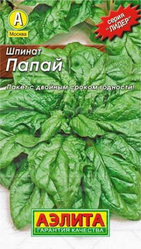 Папай Лидер