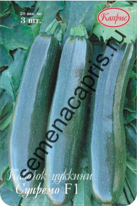 Кабачок Супремо F1 Каприс