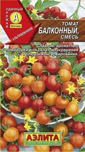 Балконный смесь Ц(А)