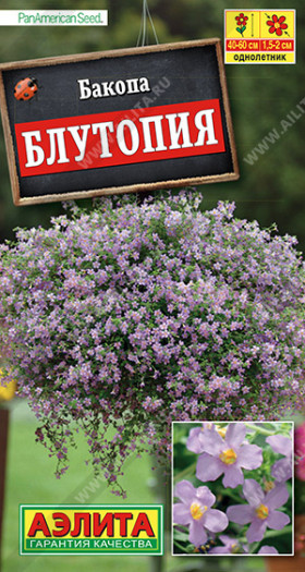 Блутопия Ц(А)