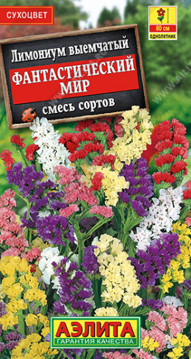 Фантастический мир, смесь Ц(А)