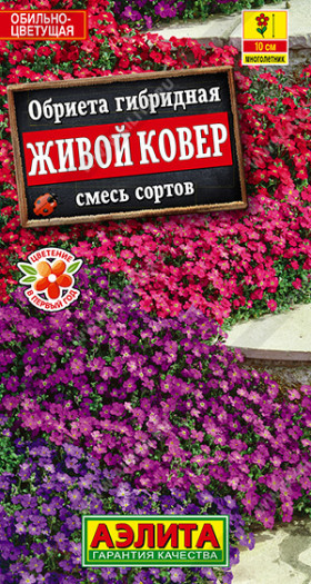 Живой ковер смесь Ц(А)