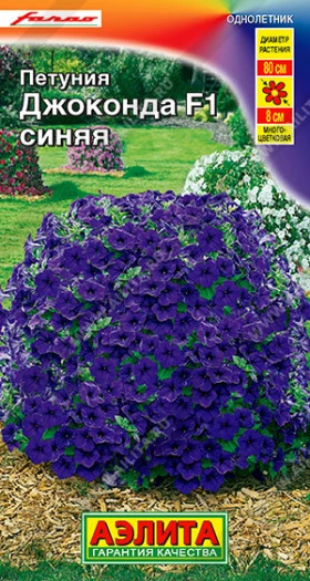 Джоконда синяя  Ц(А)