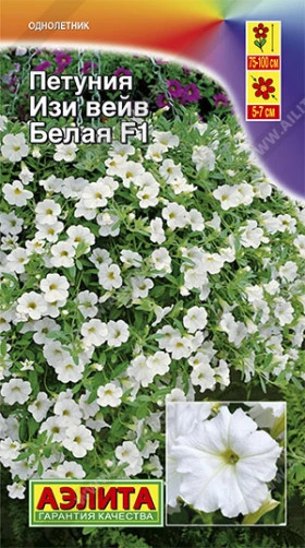 Изи Вейв белая F1  Ц(А)