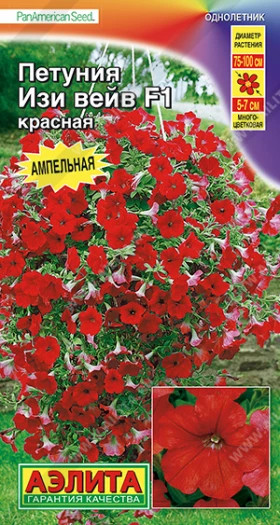 Изи Вейв красная  F1  Ц(А)