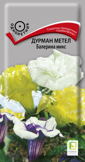 Балерина Микс метел Ц(Поиск)