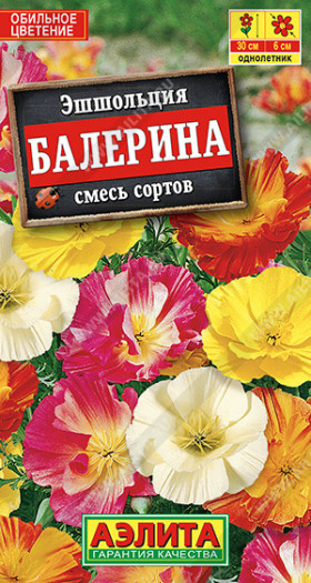 Балерина Ц(А)