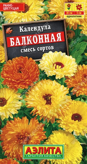 Балконная смесь Ц(А) календула