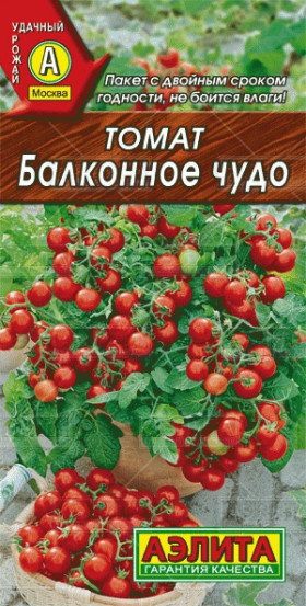 Балконное чудо Ц(А) (18497                    )