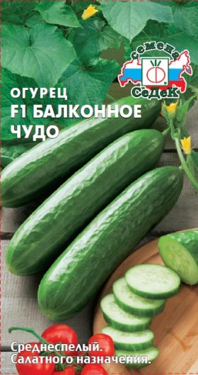 Балконное чудо Ц(С)