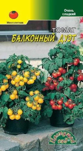 Балконный Дуэт смесь/Цветущий Сад