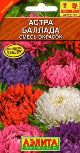 Баллада смесь Ц(А)