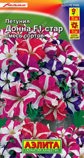 Донна Стар смесь крупноцв.Ц(А)