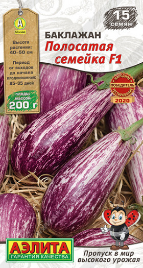 Полосатая семейка Ц(А)