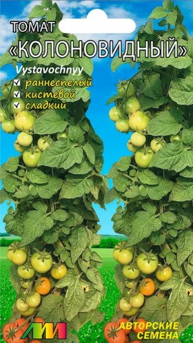 Колоновидный /Мязина