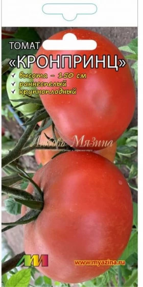 Кронпринц /Мязина