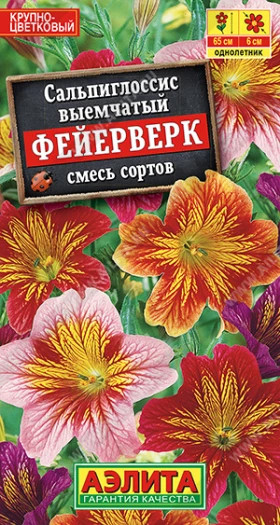 Фейерверк смесь Ц(А) сальпиглоссис