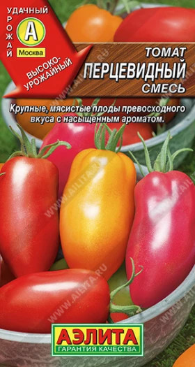 Перцевидный смесь Ц(А)