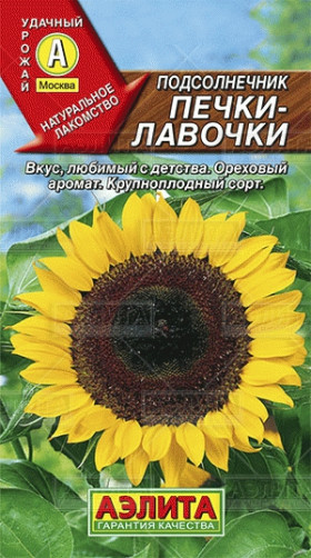 Печки-лавочки Ц(А)