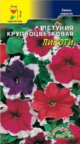 Пикоти смесь/Цветущий Сад