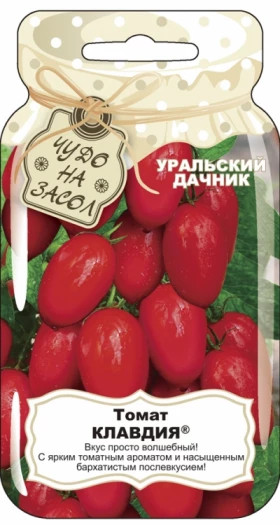 Клавдия б/ф Ц(УД)