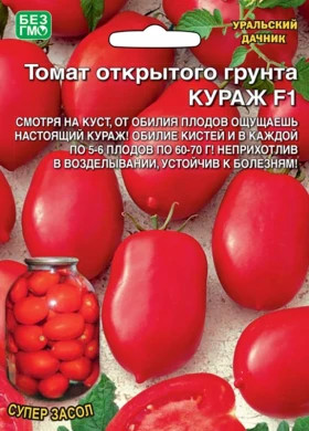 Кураж б/ф Ц(УД)