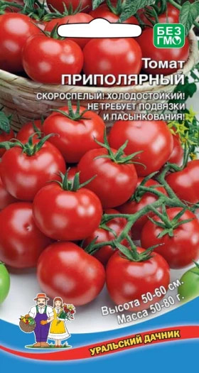 Приполярный Ц(УД)