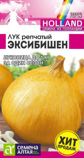 Эксибишен 0,2гр Ц(Алт)
