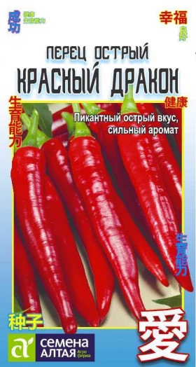 Красный дракон острый 0,1гр Ц(Алт)