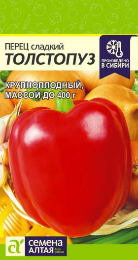 Толстопуз 0,1гр Ц(Алт)